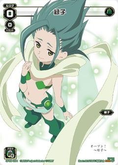 Amazon.co.jp: WIXOSS-ウィクロス-/SP09-004 緑子 : おもちゃ