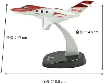 PACMIN製！Honda Jet ホンダジェット 1/72モデル Amazon.co.jp: 1:72