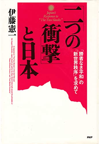 Amazon.co.jp: 伊藤 憲一: 本、バイオグラフィー、最新アップデート