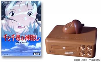 Amazon.co.jp: 千と千尋の神隠し DVD & ジブリDVDプレーヤー : 久石譲