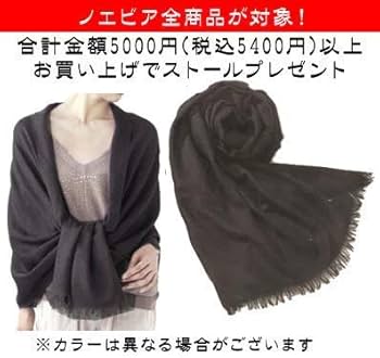 Amazon.co.jp: ノエビア バイオサイン薬用ナイトスムージー(60g)【医薬