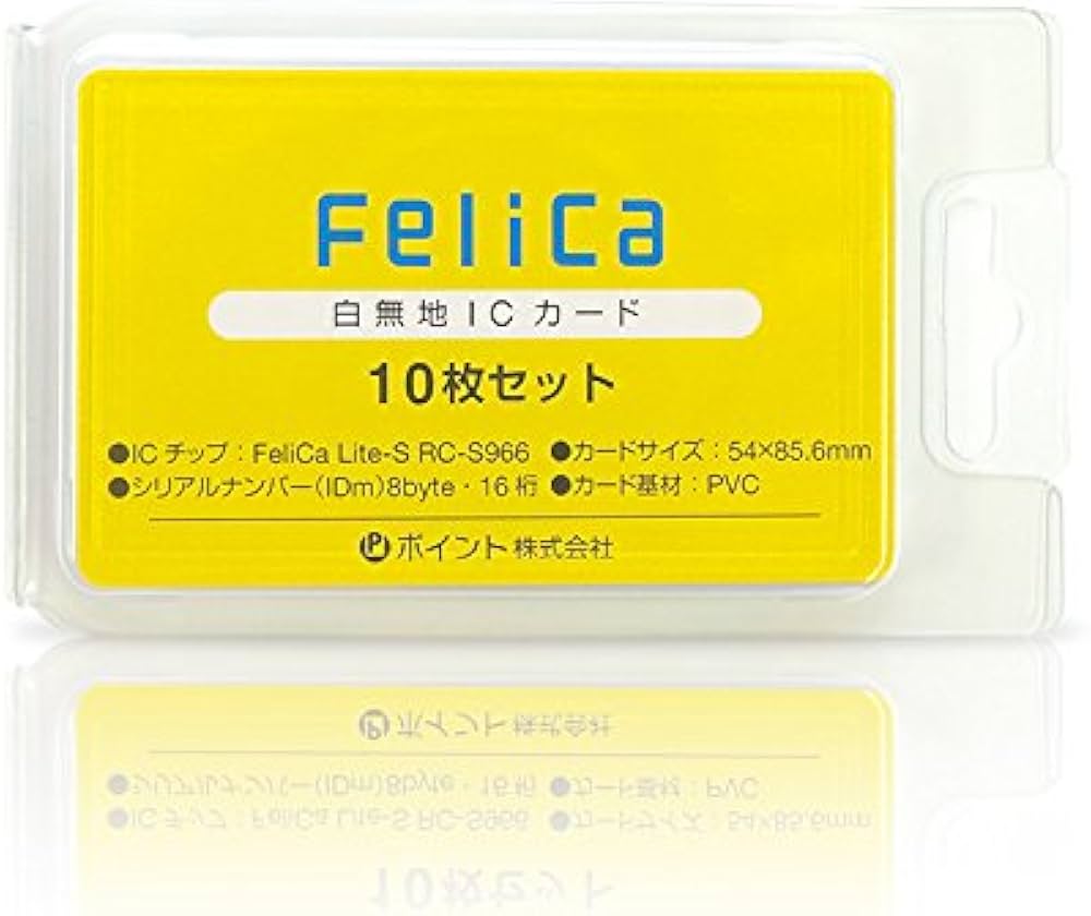 Amazon | FeliCaカード白無地(フェリカカード・felicalite-sカード)ic