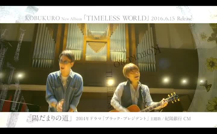 Amazon.co.jp: TIMELESS WORLD(通常盤): ミュージック