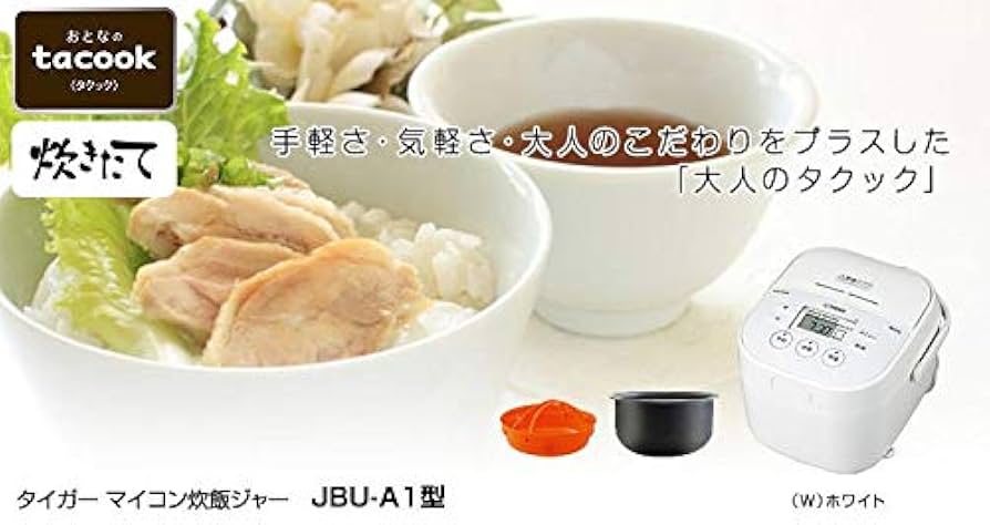Amazon | タイガー 炊飯器 マイコン 3合 ホワイト レシピ付 tacook