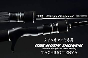 Amazon | JACKALL(ジャッカル) アンチョビ ドライバー タチウオ テンヤ