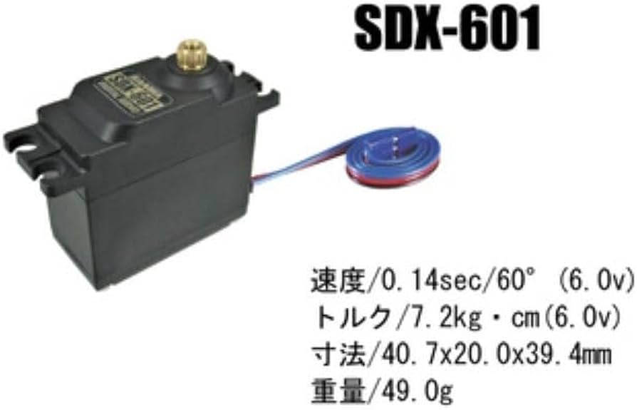 Amazon | 三和電子機器(SANWA) SANWA SDX-601 電動カー向け