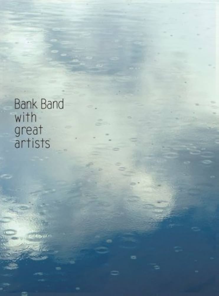 Amazon.co.jp: ap bank fes'07 [DVD] : Bank Band with Great Artists: DVD