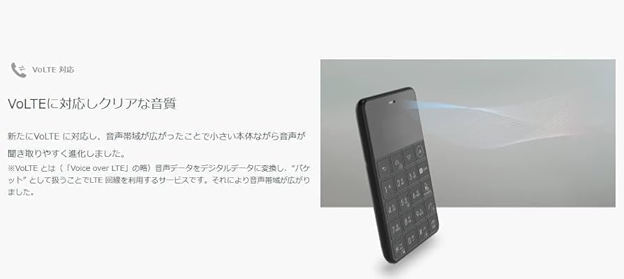 Amazon | NichePhone-S+(ニッチフォン-S+) ブラック MOB-N18-01