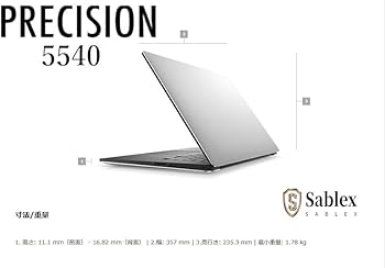 Amazon.co.jp: デルPrecision 5540 中古ワークステーション ノートPC