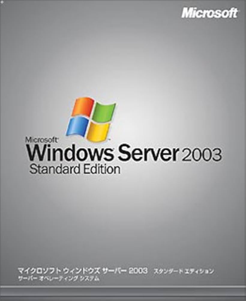 Amazon | Microsoft Windows Server 2003 Standard Edition 5