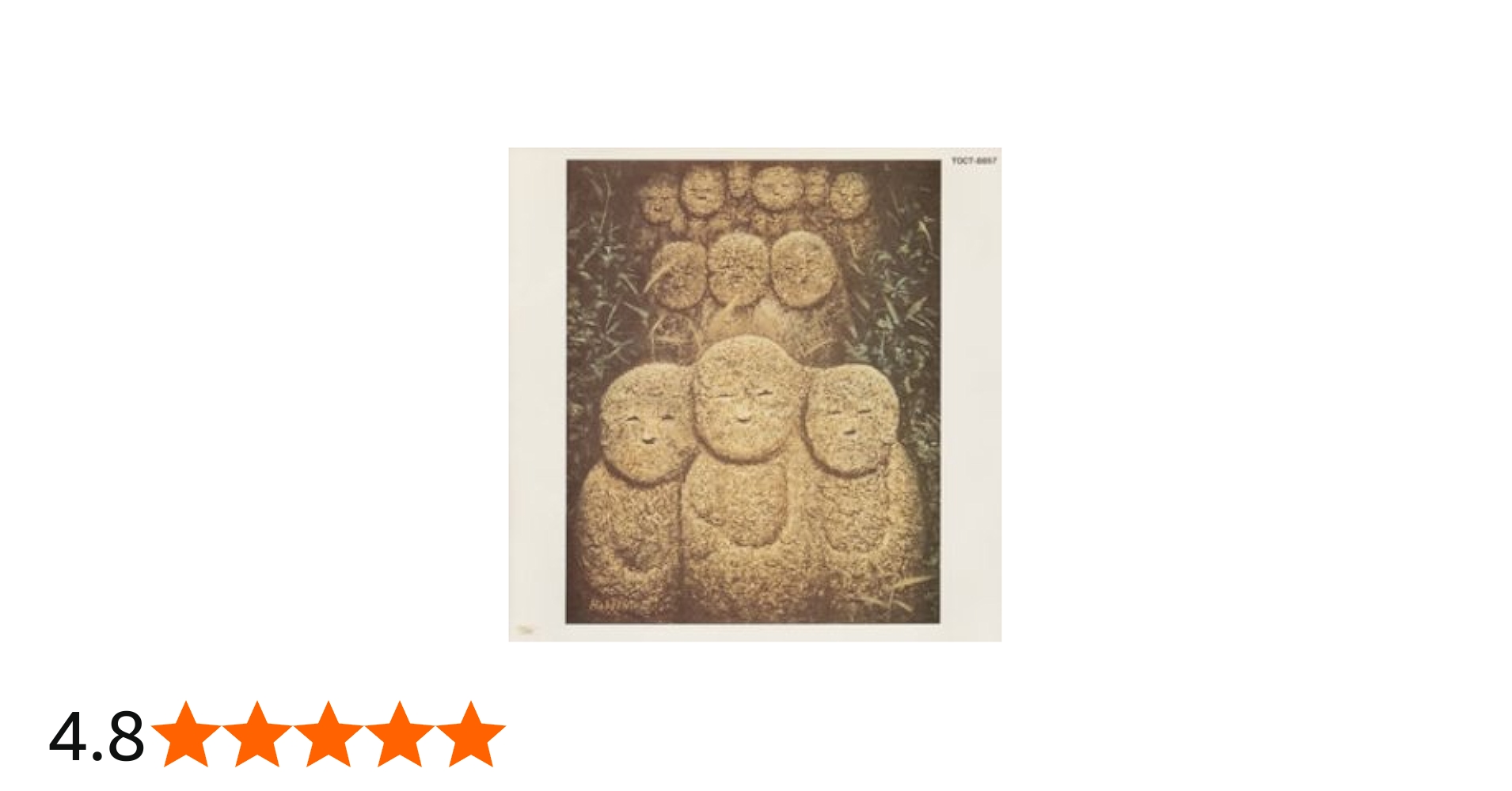 Amazon.co.jp: 高石ともやとザ・ナターシャ・セブン: ミュージック