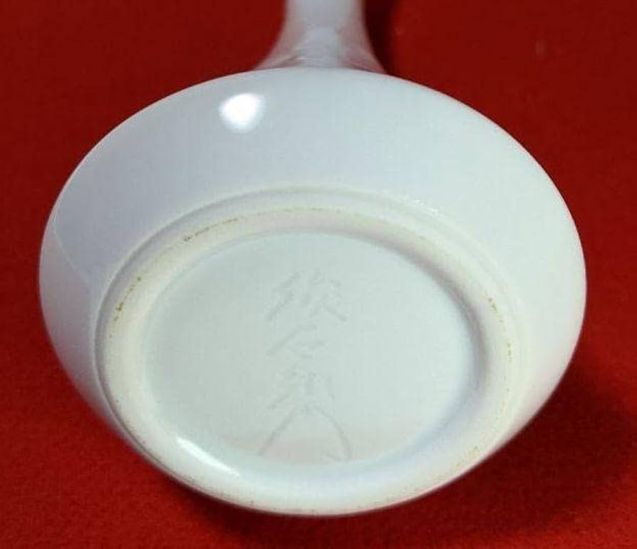 有田焼 奥川俊右衛門 花瓶 一輪ざし 有田焼 奥川俊右衛門 花瓶 一輪