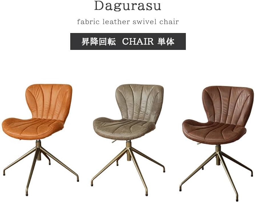 め*し様 【早い者勝ち】マナベインテリア 回転リクライニングチェア