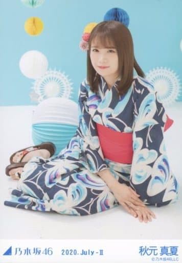 Amazon.co.jp: 乃木坂46 2020年7月 ランダム生写真 浴衣 5種コンプ