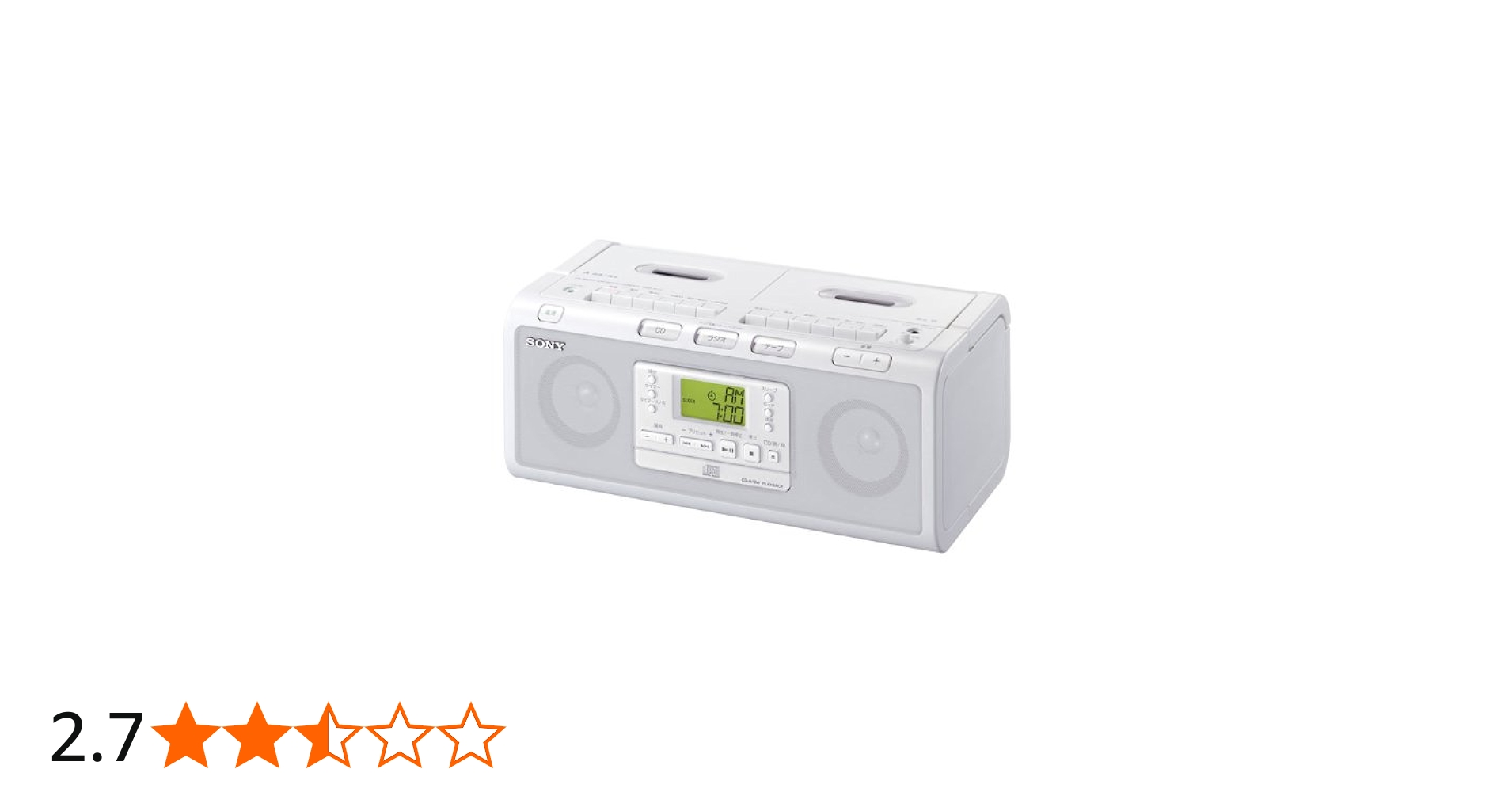 Amazon.co.jp: SONY CDラジカセ W78 ホワイト CFD-W78/W : 家電＆カメラ