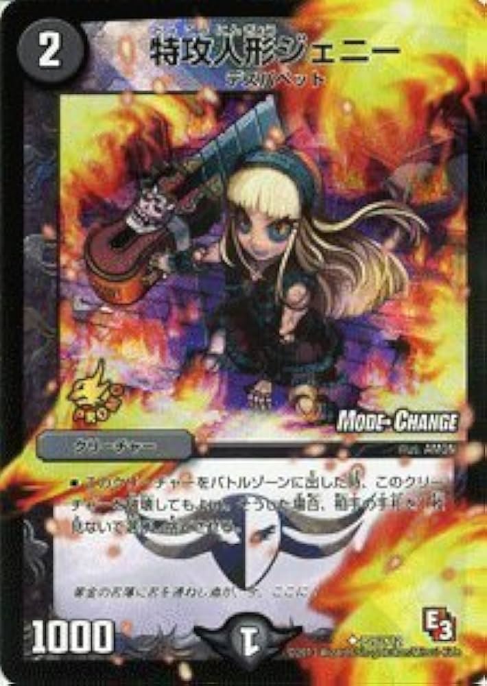 特攻人形ジェニー GPプロモ 4枚セット メルカリ便 特攻人形ジェニー GP