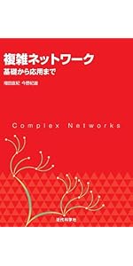 セジウィック:アルゴリズムC 第1~4部 ―基礎・データ構造・整列・探索