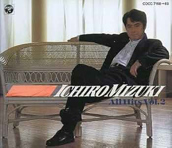 Amazon.co.jp: 水木一郎大全集(2): ミュージック