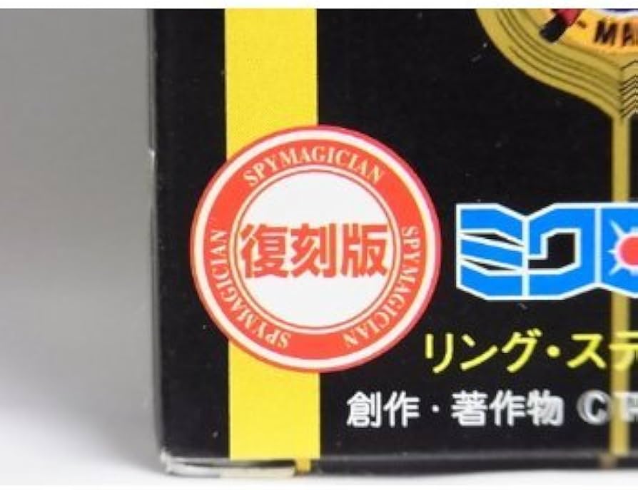 Amazon.co.jp: 【デュエルマスターズ】《エピソード1 ガイアール