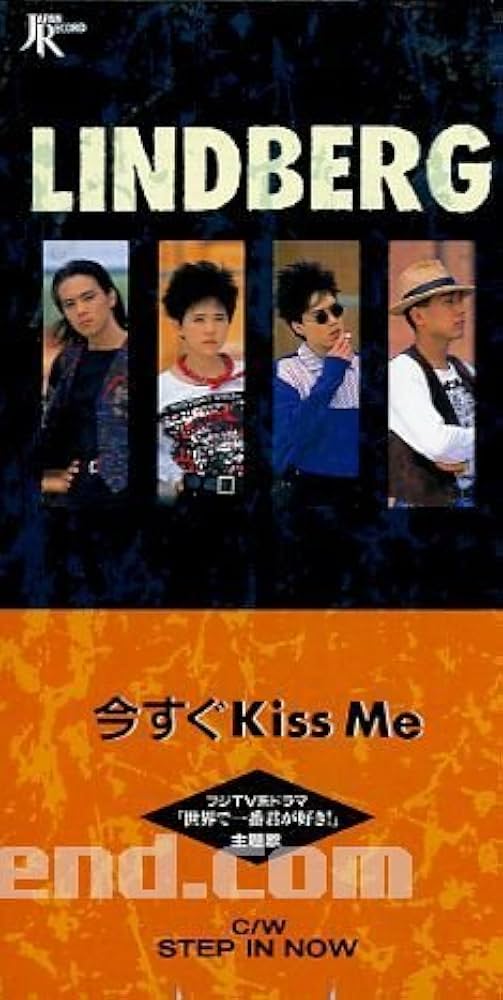 Amazon.co.jp: 今すぐKiss Me: ミュージック