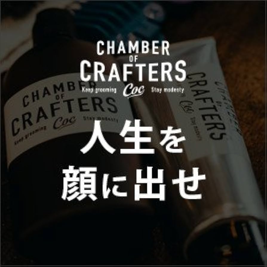 Amazon | CHAMBER OF CRAFTERS チェンバーオブクラフターズ スキン