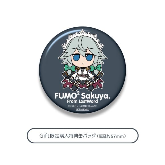 Amazon.co.jp: 東方ぬいぐるみシリーズ 88 十六夜咲夜(東方LostWord