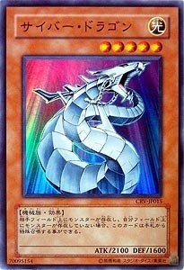 Amazon.co.jp: CRV-JP015 SR サイバー・ドラゴン【遊戯王シングル