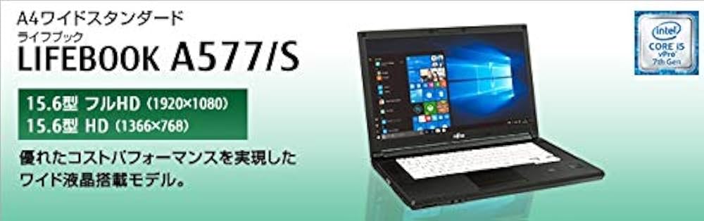 Amazon.co.jp: 富士通 FMV LIFEBOOK A577/S FMVA26001 Core i5 7300U