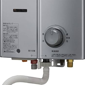 Amazon | リンナイ 5号元止め 瞬間湯沸かし器 小型湯沸器(シルバー