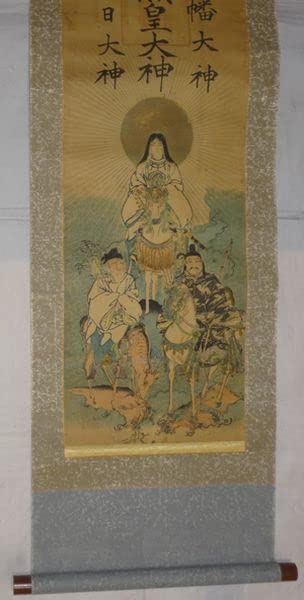 Amazon.co.jp: 稀少 アンティーク 三社託宣図 神社 天照皇大神 八幡