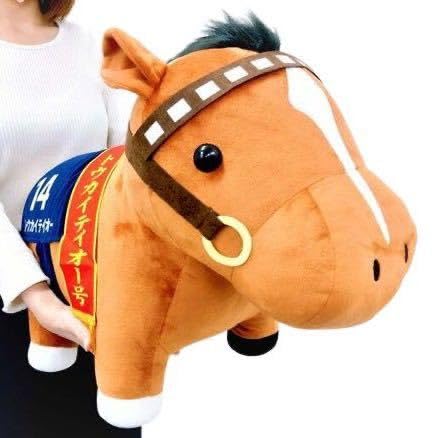 Amazon.co.jp: トウカイテイオー 超BIG ぬいぐるみ サラブレッド