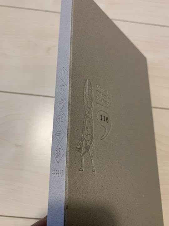 Amazon.co.jp: 小林大吾 小数点花手鏡特装版限定500部 パン屋の1ダース