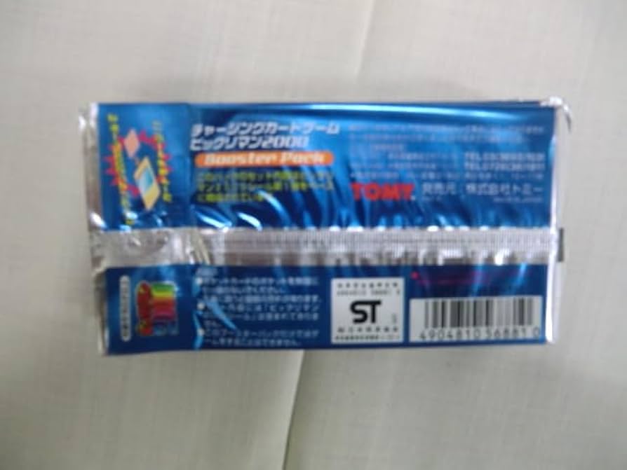 Amazon.co.jp: チャージングカードゲーム ビックリマン2000 第1弾