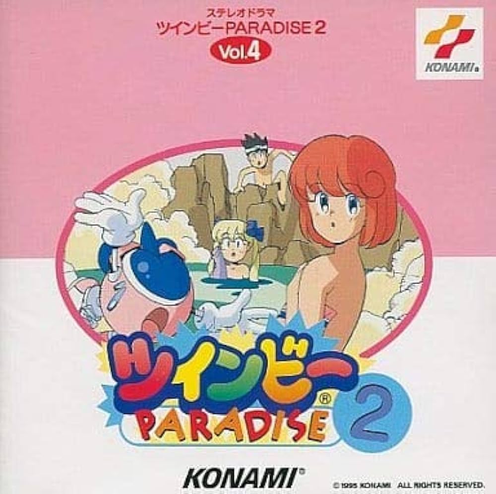 Amazon.co.jp: ツインビーPARADISE2(Vol.4): ミュージック