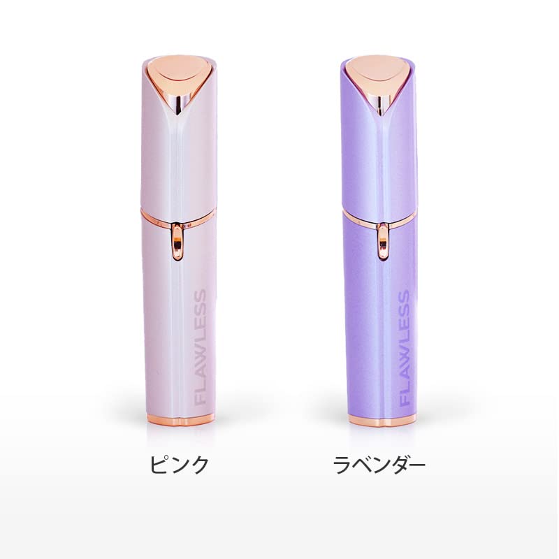 Amazon | フローレスフェイスプレミアム3.0 顔そり 電動 フェイス