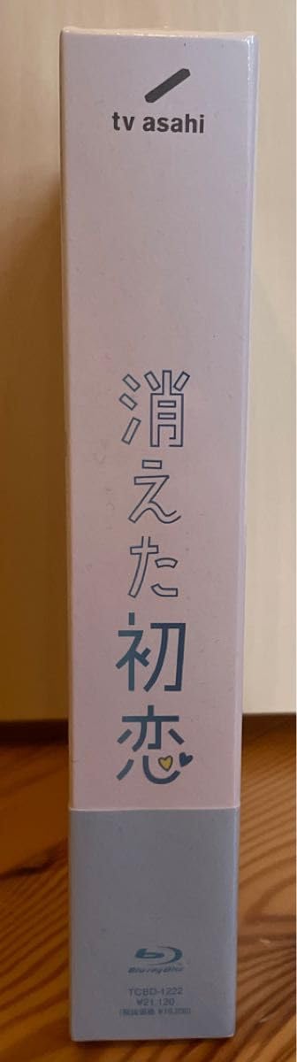 Amazon.co.jp: 消えた初恋 Blu-ray BOX 道枝駿佑 目黒蓮 : パソコン