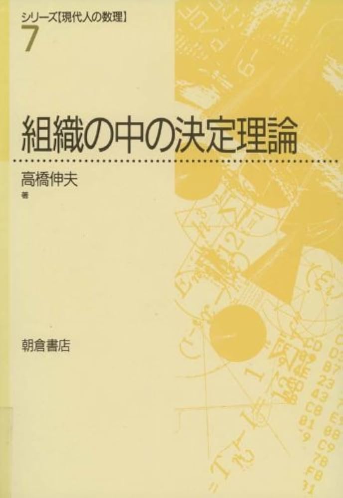 現代レストラン体系 サービスの理論と実践 4巻分 【公式通販】