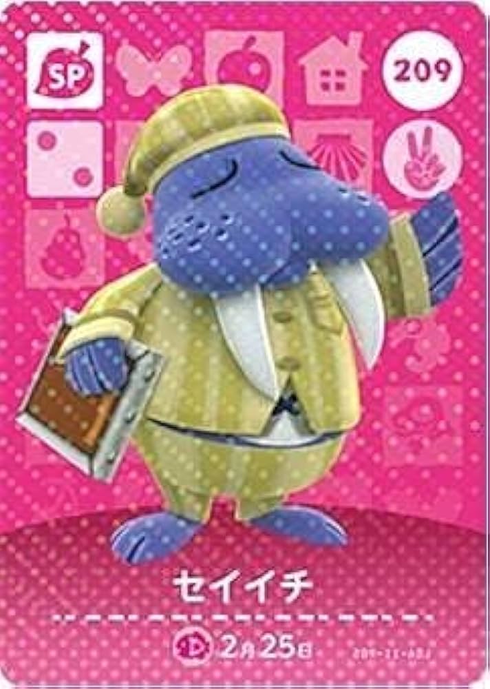 Amazon.co.jp: どうぶつの森 amiiboカード 第3弾 【209】 セイイチ SP