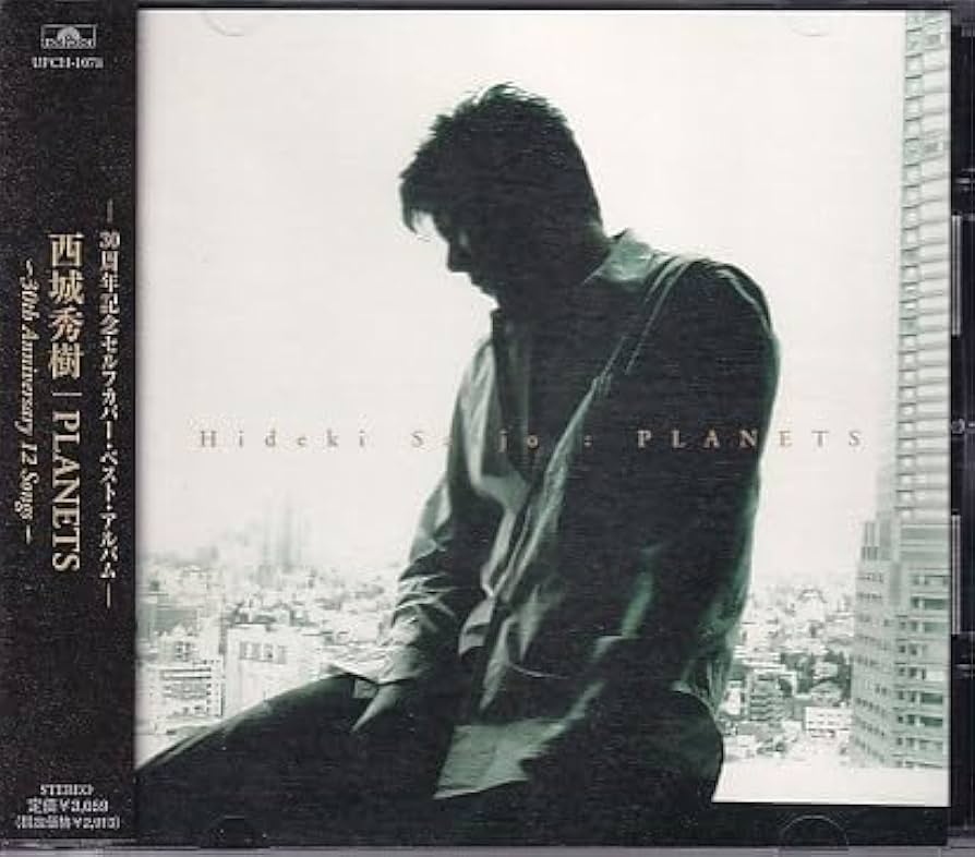 Amazon.co.jp: CD 西城秀樹 PLANETS 30th Anniversary 12 Songs セルフ