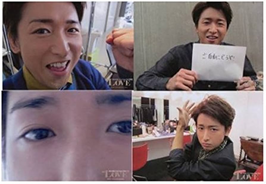 Amazon.co.jp: 嵐 Love グッズ 超オリジナルフォトセット 大野智（二宮