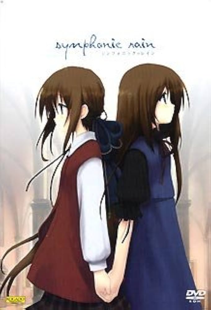 Amazon | シンフォニック=レイン DVD通常版 | PCゲーム | PCソフト