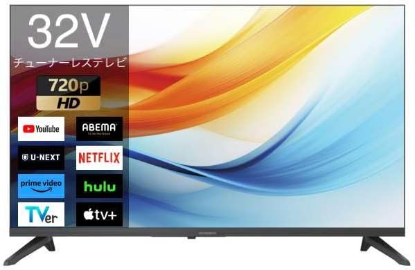 SKYWORTH F32S21Q 32インチ チューナーレス Google スマートテレビ