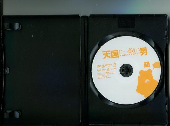 Amazon.co.jp: 「天国に一番近い男」全6巻+教師編全6巻+SP他2巻 計14巻