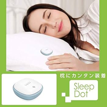 Amazon.co.jp: Powered by Sleepace スマート睡眠トラッカー SleepDot
