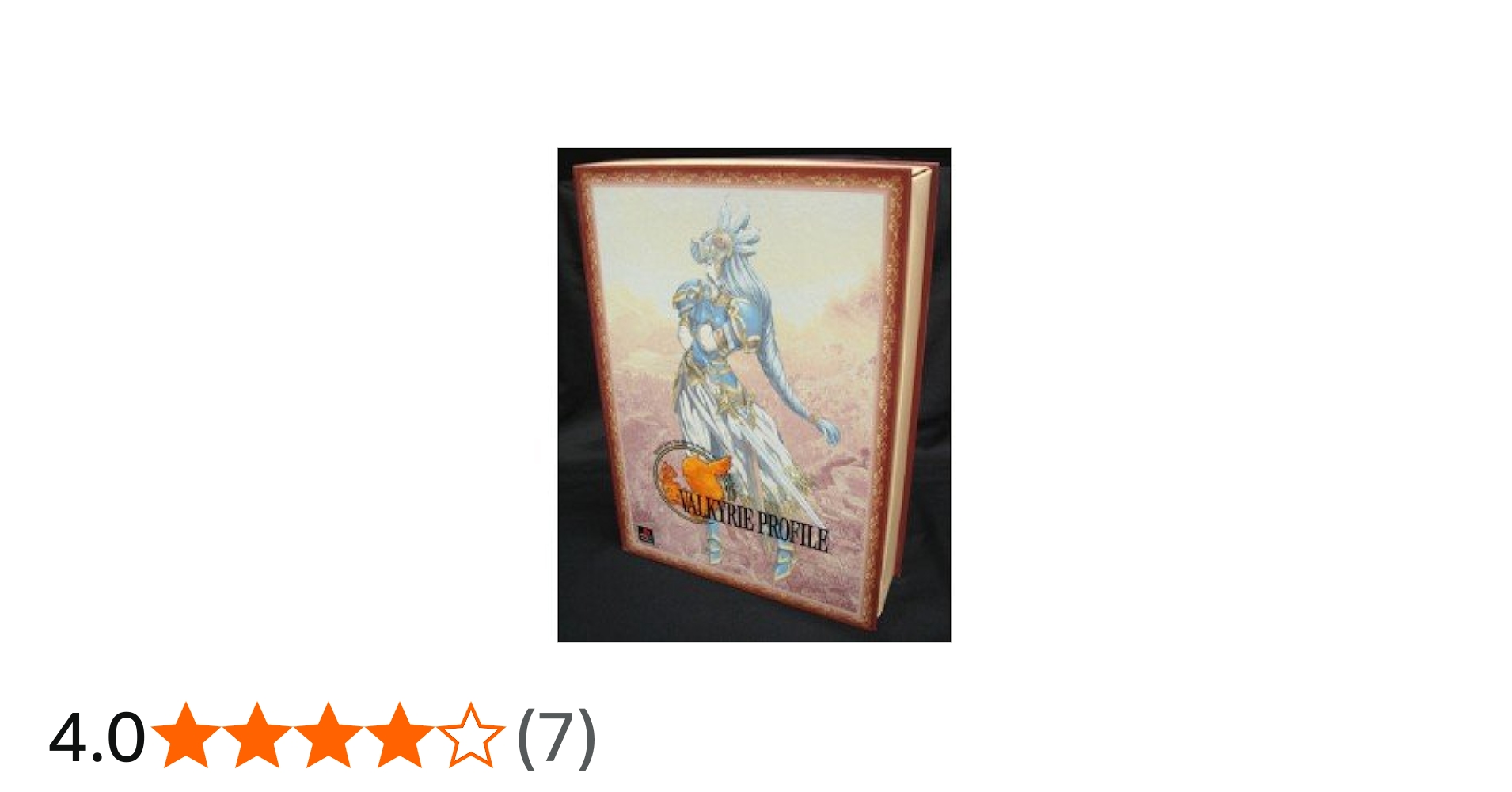 Amazon | ヴァルキリープロファイル (リミテッドボックス) | ゲームソフト