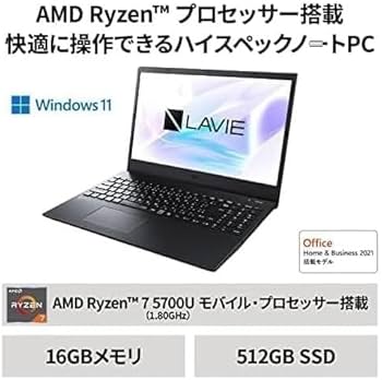 Amazon.co.jp: 【Amazon.co.jp限定】 NEC LAVIE 国内生産 ノート