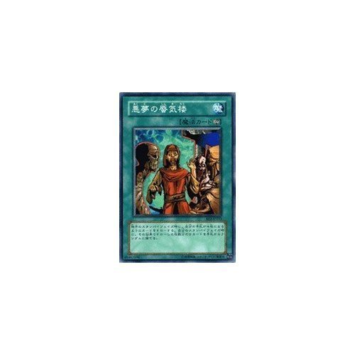 Amazon.co.jp: 【遊戯王シングルカード】 《ビギナーズ・エディション2