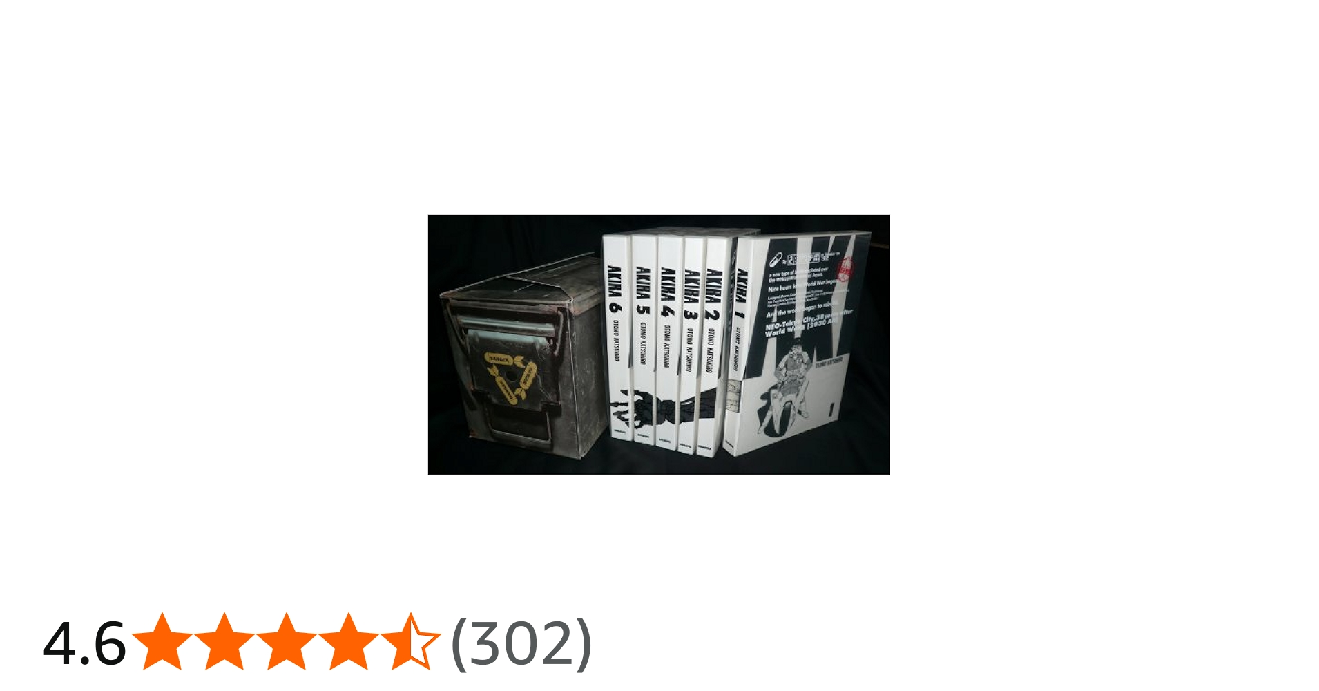 総天然色AKIRA コミック 全6巻完結セット (総天然色AKIRA) | 大友 克洋