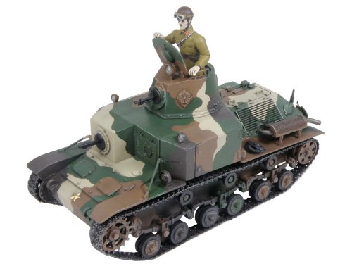 Amazon | ピットロード 日本陸軍 92式重装甲車 前期型 1/35 G16