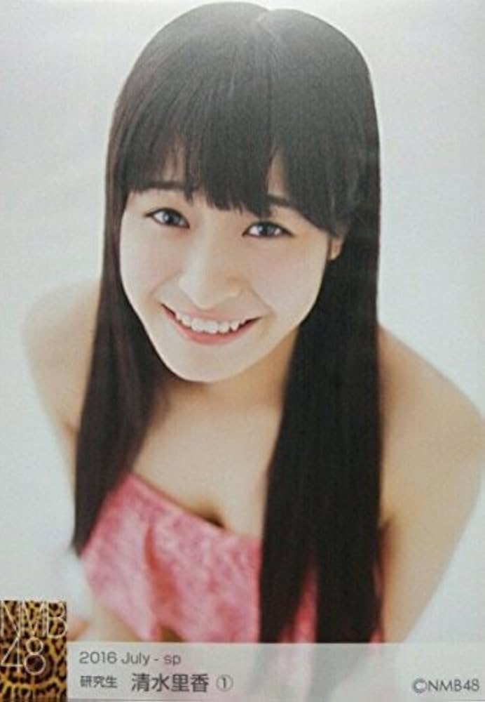 Amazon.co.jp: 清水里香 NMB48 2016 july 個別生写真 個人 公式 : おもちゃ